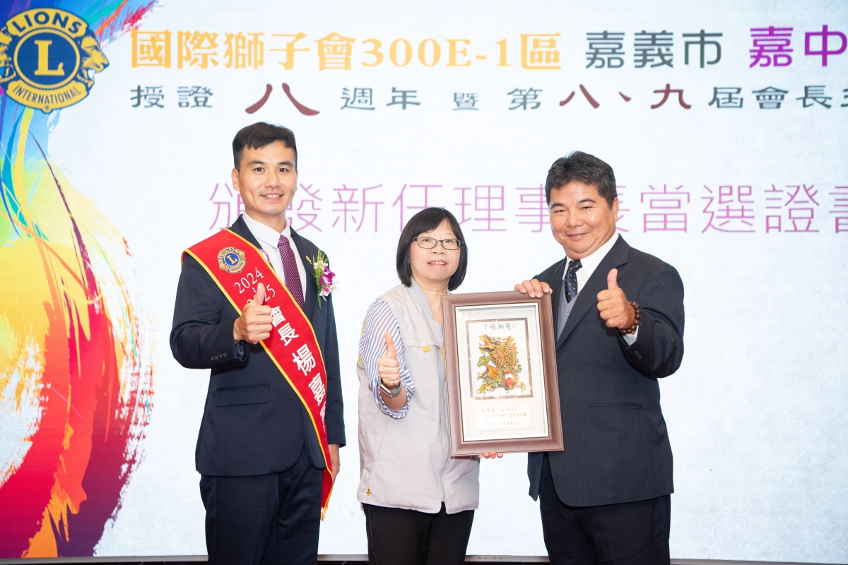 台南善化贊美酒店舉辦年度敘獎