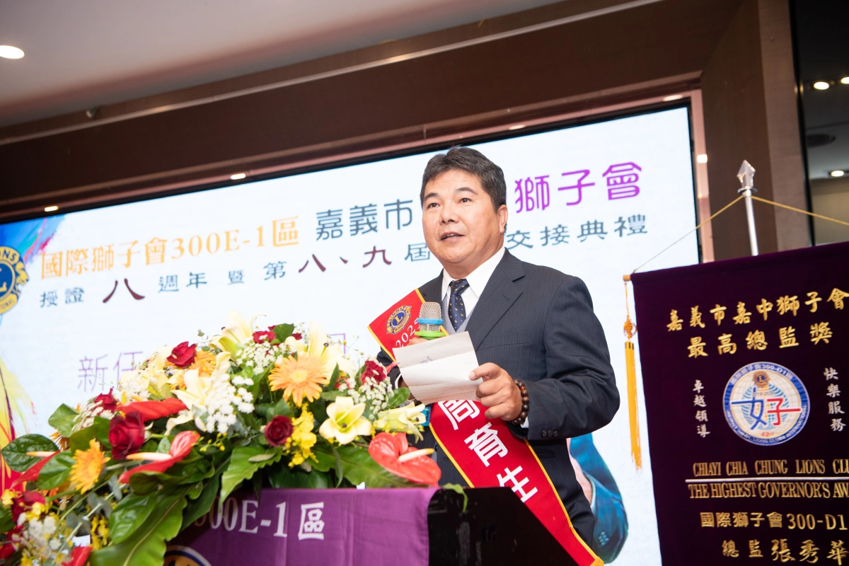 7月嘉中獅子會第一次理監事會議